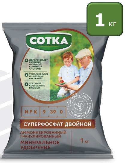 Сотка Суперфосфат ДВОЙНОЙ 1кг /12