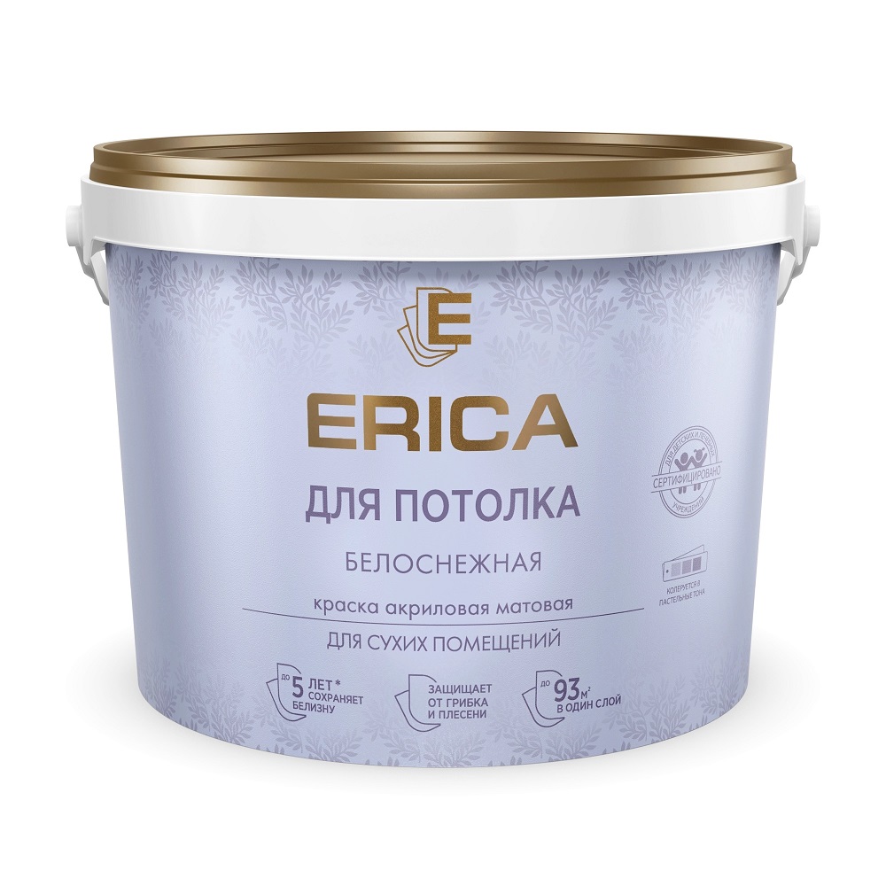 Краска ВД ДЛЯ ПОТОЛКА Erica  4,5 кг