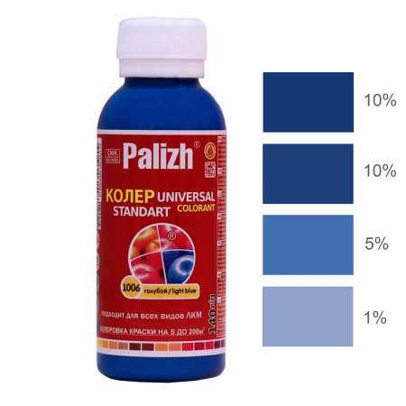 Паста колер.универс.СТАНДАРТ №1006 голубой ф. 0,1/6