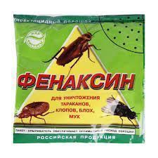 Фенаксин порошок(от клопов,тараканов, двухвосток,муравьев) 125гр/90