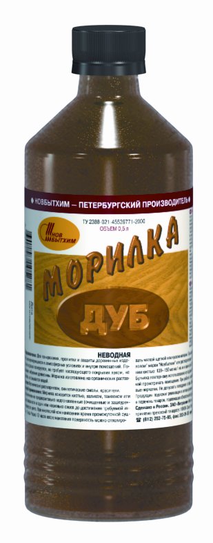 Морилка