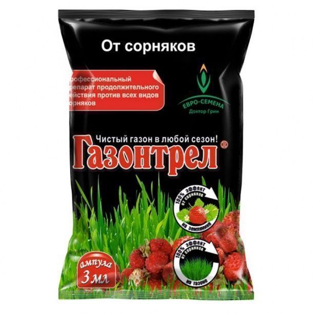 Газонтрел от сорняков 3 мл/200