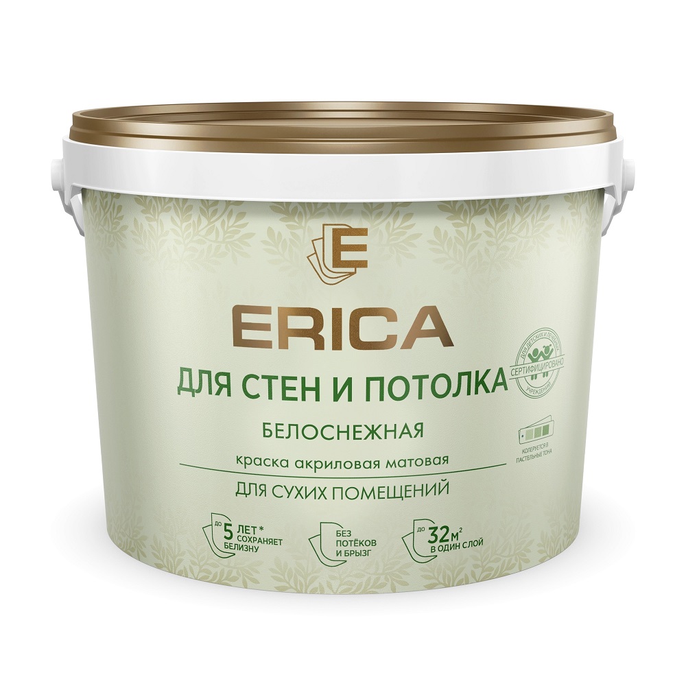 Краска ВД ДЛЯ СТЕН И ПОТОЛКА Erica  4,5 кг