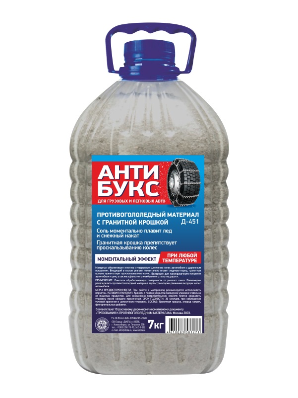 Антигололёдный материал АНТИБУКС Д-451  7 кг/пэт.бут