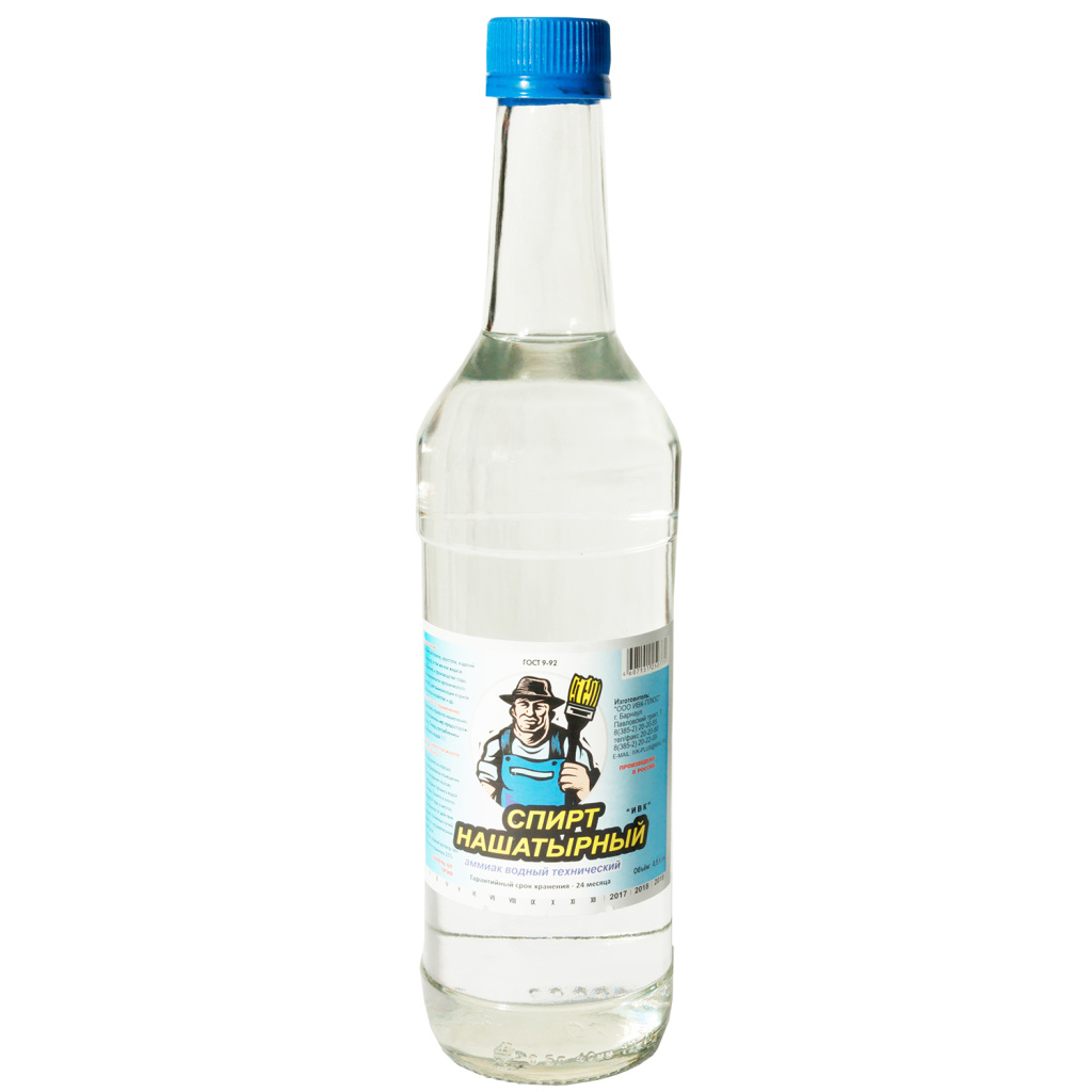 Аммиачная вода (нашатырный спирт) ф.0,5 по 20 ИВК