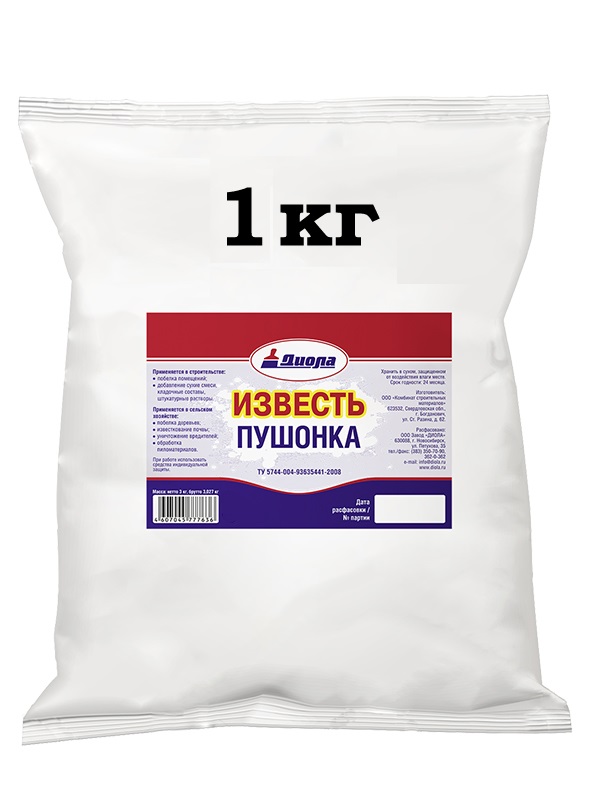 Известь пушонка садовая
