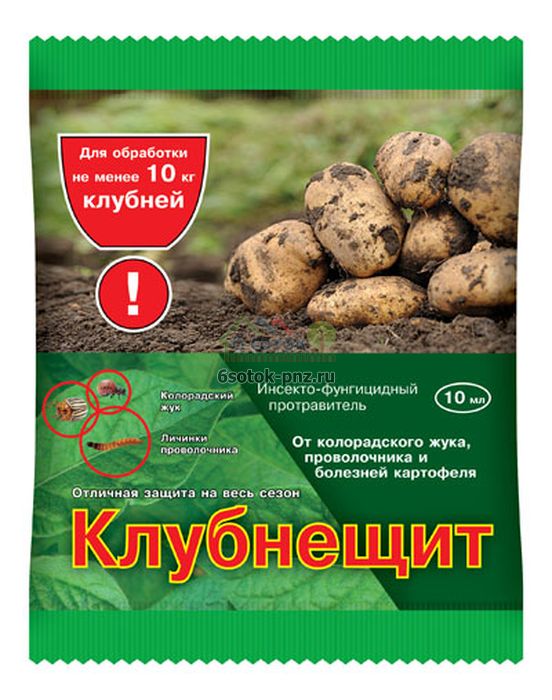 Клубнещит для обработки клубней ((от колор.жука,мошки,гнили,мучн. росы,парши) ВХ 10 мл/100