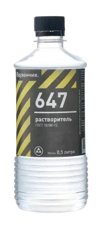 Растворитель 647 ГОСТ 18188-2020 0,5 л. пэт/бут /20  Одуванчик