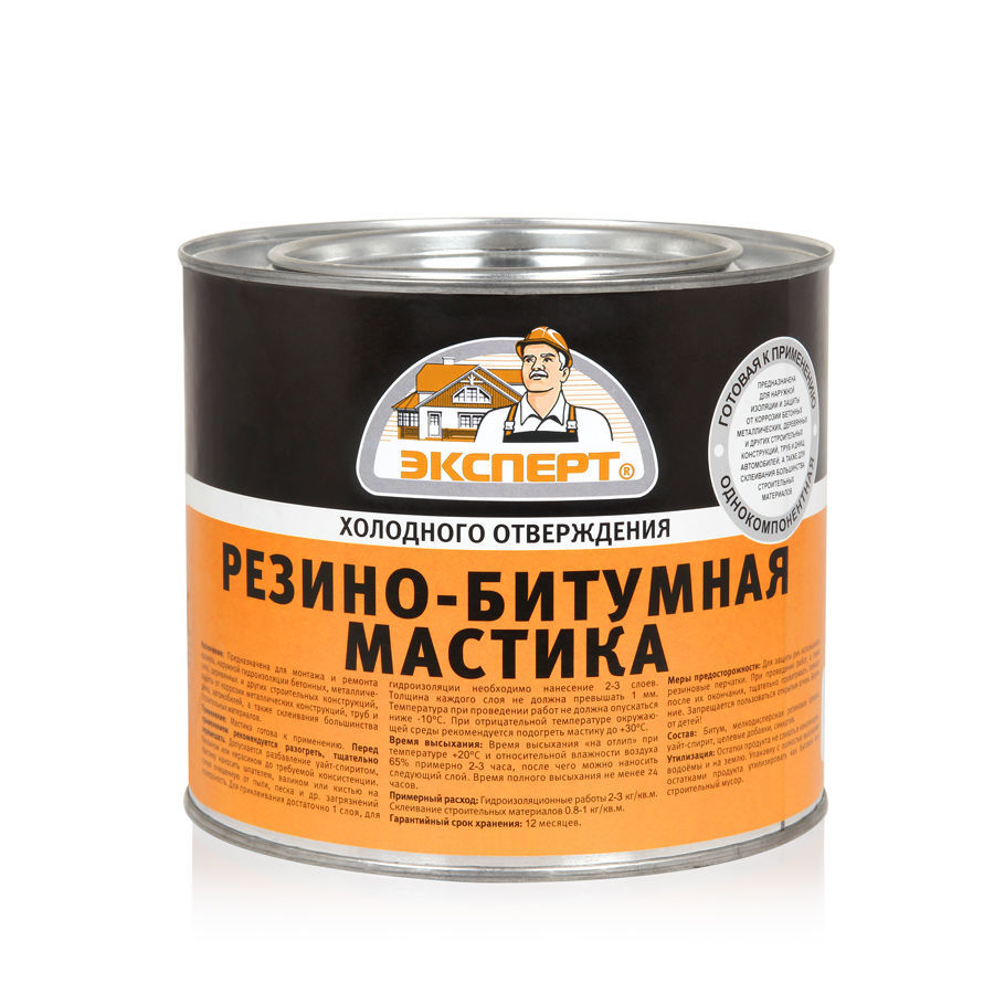 Мастика резино-битумная  ЭКСПЕРТ(1,8кг;4шт)