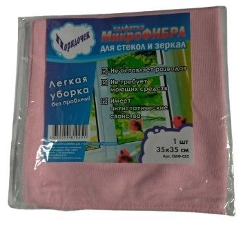 Салфетка для стекол  микрофибра ПОРЯДОЧЕК 35*35 /90/