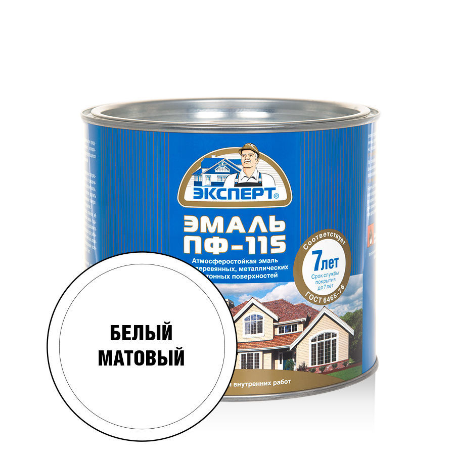 Эмаль ПФ-115 ЭКСПЕРТ ГОСТ мат белая (1,8кг; 6шт)