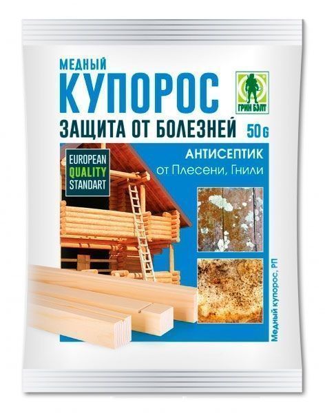 Медный купорос 50г/100