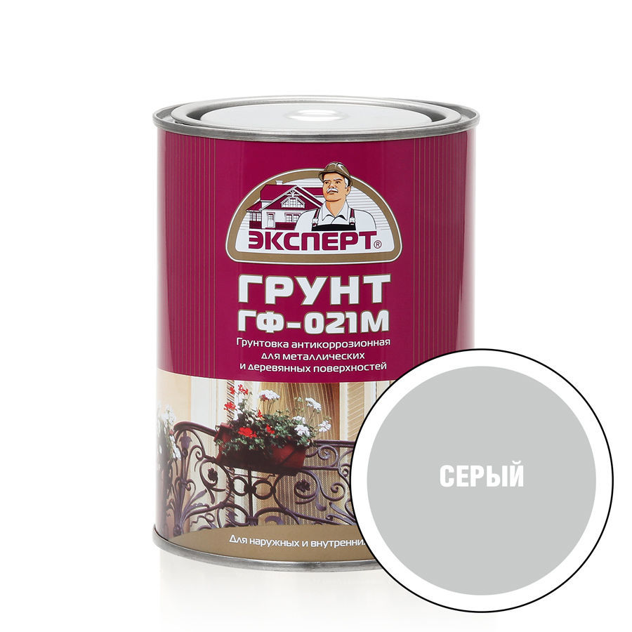 Грунтовка ГФ-021М ЭКСПЕРТ серый  (0,8кг; 6шт)