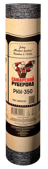 Рубероид РКК-350 10 м2 ГОСТ/24/ (Самара СТОП ЦЕНА