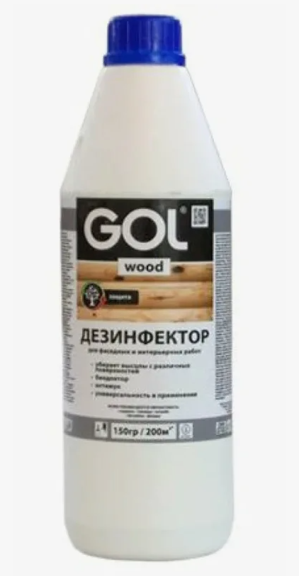 №276 Дезинфектор GOLwood ф.1 кг./15