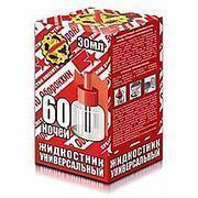 Жидкость д/фум Оборонхим 60 ночей красная(комар,муха,мошка,клещ)/24