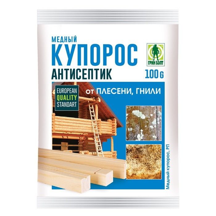 Медный купорос 100г/50