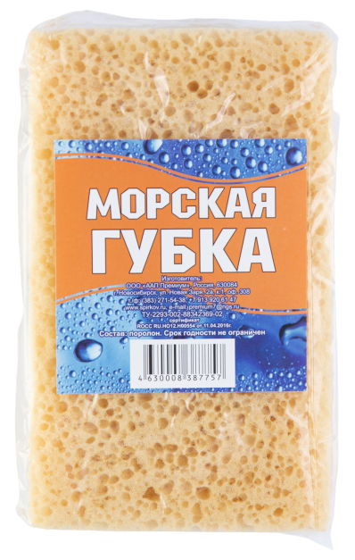 морская