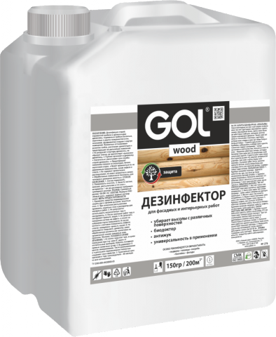 №276 Дезинфектор GOLwood (5кг)/5л.к./2