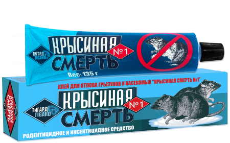 Клей от грызунов и насекомых КРЫСИНАЯ СМЕРТЬ № 1 135г/ 50