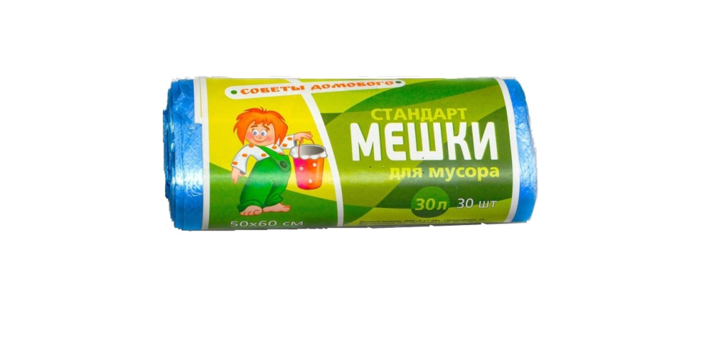 Мешки для мусора 30л / 30 шт./ рулон/50
