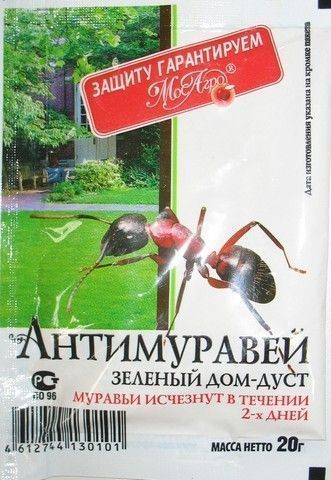 Антимуравей порошок(от садовых и домашних муравьев) 20г/150