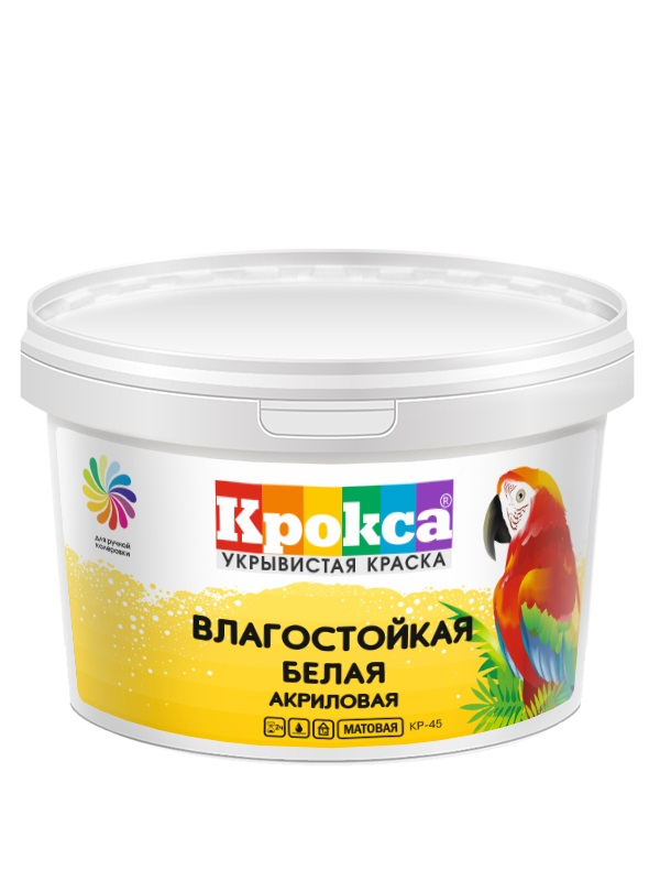 Краска в/д  КР-45  влагост. ф. 3 по 8шт