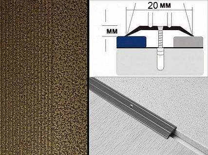 Порог алюм. А20-20 мм анодир. БРОНЗА 0,9 м