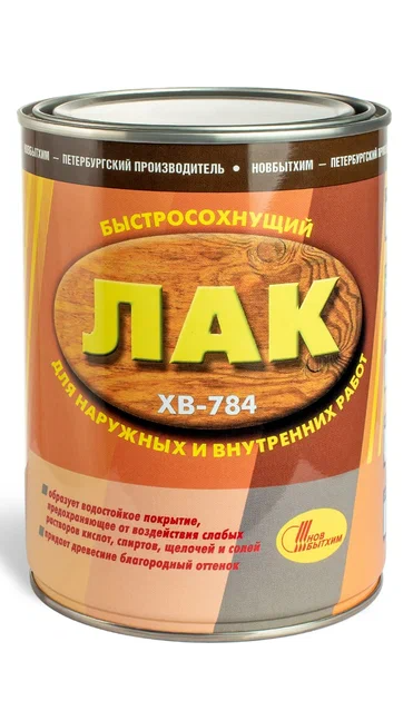 Лак