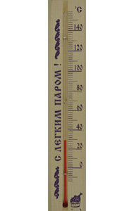 Термометр для бани и сауны малый в блистере ТБС-41/50