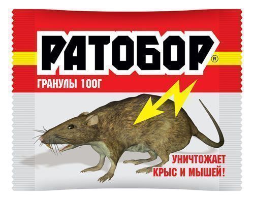 Приманка Ратобор гранулы 100г /50/ВХ