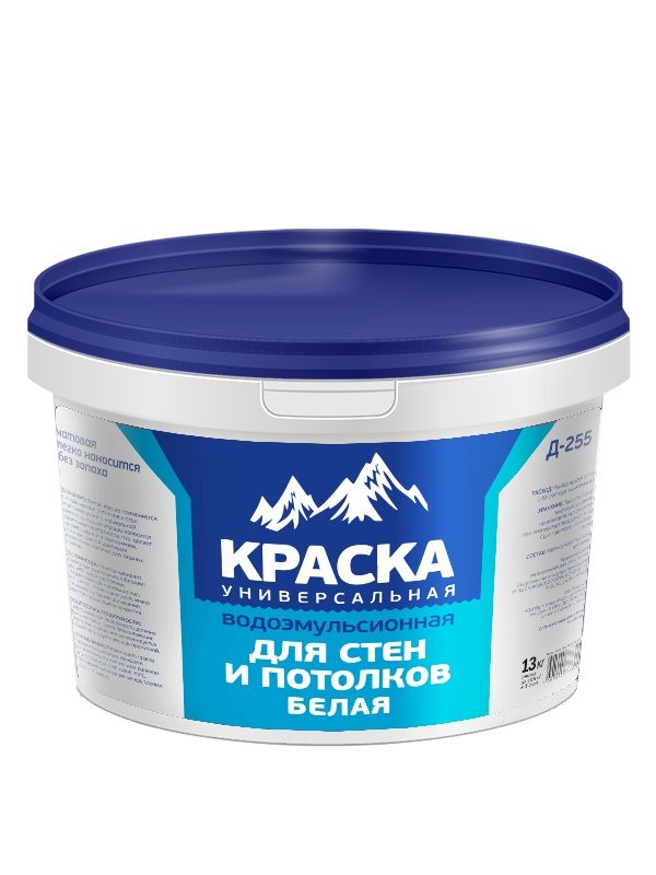 Краска в/э Универсальная Д-255  7,5кг