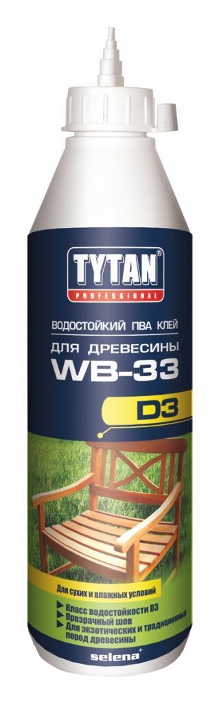 3д