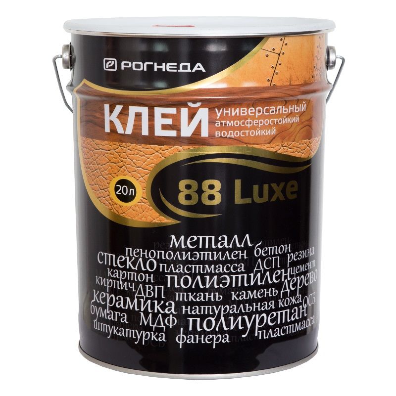 Клей  88-luxe