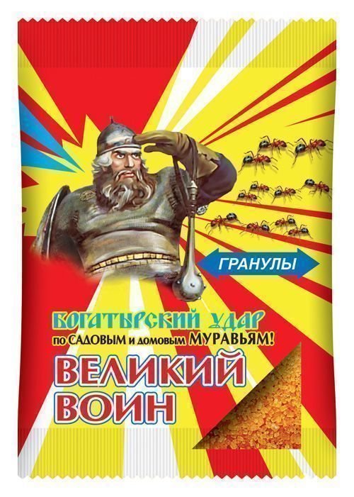 Гранулы Великий Воин от  муравьев 50г/100 (ВХ)