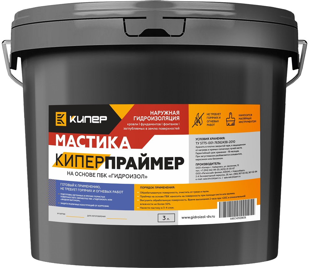Праймер 3л на основе ПБК 