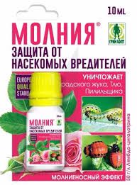 Молния (от колор.жука,листовертки,гусеницы,клеш,белянка,крестоцветка) 10мл /120