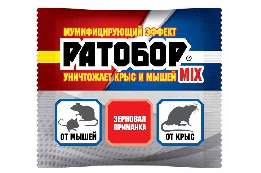 Приманка Ратобор зерно МIX 400г /16/ВХ