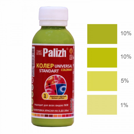 Паста колер.универс.СТАНДАРТ№01лим.желт. ф.0,1/6