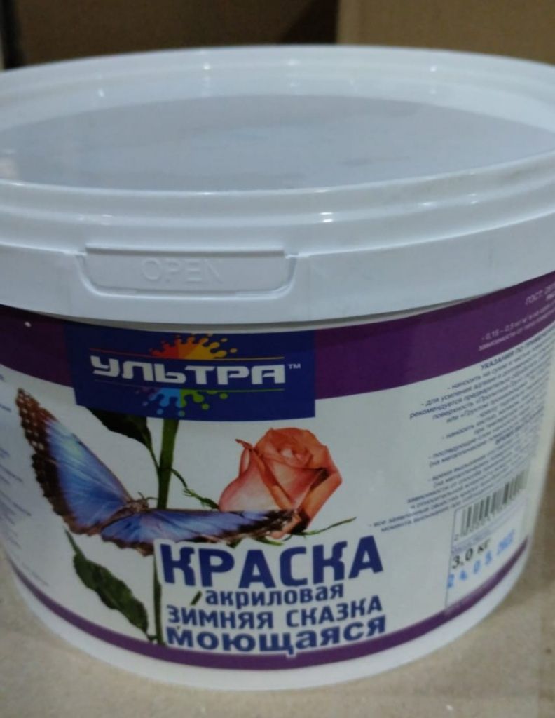 Краска ВД-АК Зимняя Сказка для стен/потол моющаяся 3 кг/6