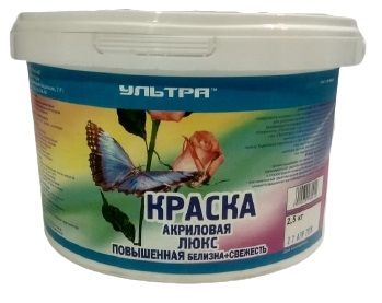 Краска  В/Д Люкс акрил для стен и потолков ф. 1,3 по 12 Х