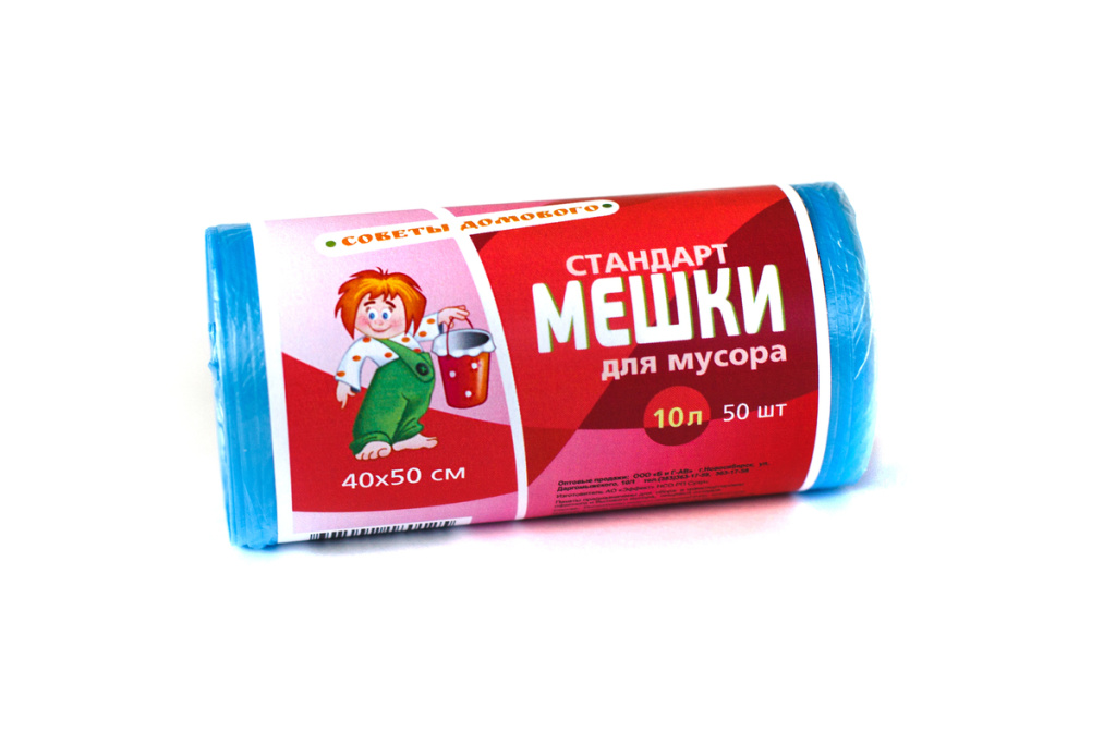 Мешки для мусора 10л / 50 шт./ рулон/50