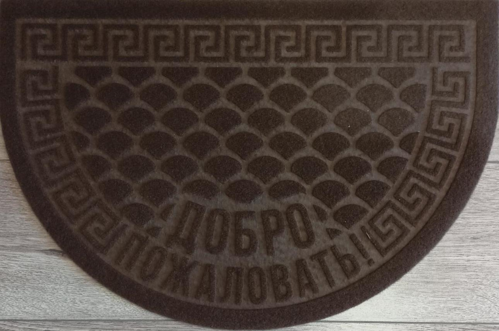 Коврик влаговпитывающий, 40*60 см. 