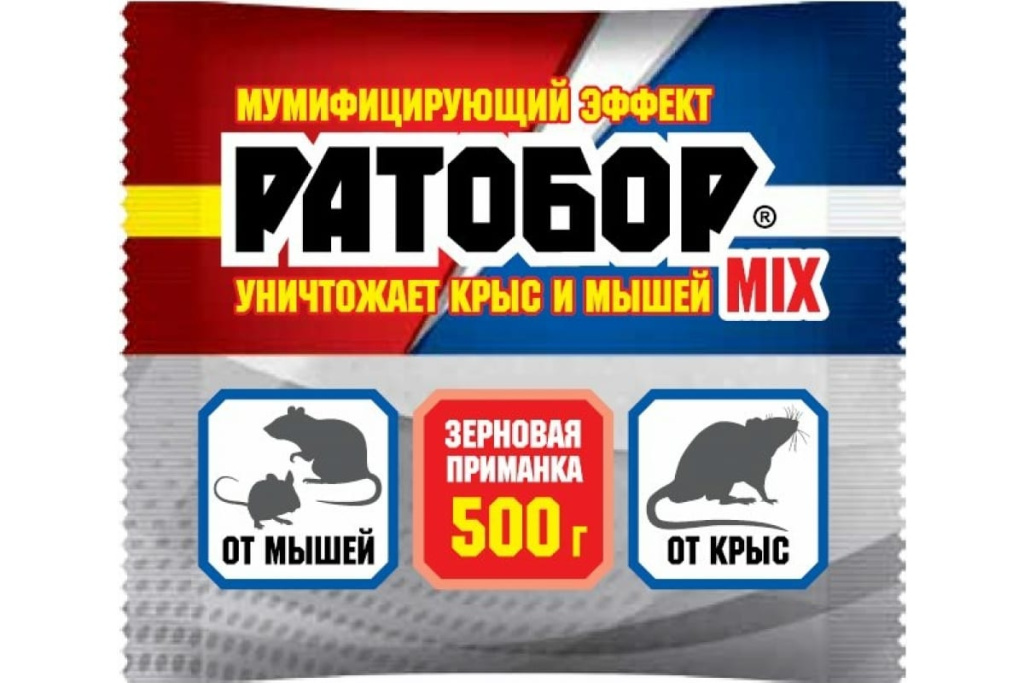 Приманка Ратобор зерно МIX 500г /9/ВХ