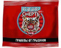 Приманка КРЫСИНАЯ  СМЕРТЬ № 1 гранулы 100г /100