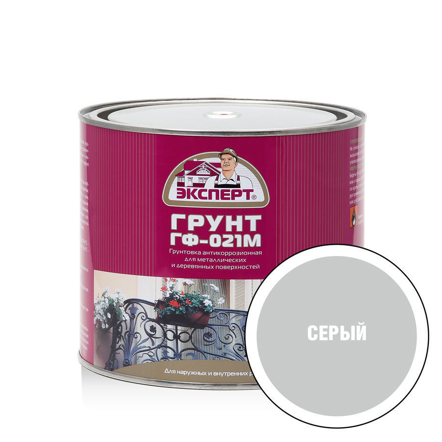 Грунтовка ГФ-021М ЭКСПЕРТ серый  (1,8кг; 6шт)