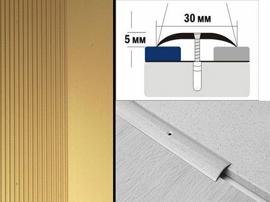 Порог А30- 30 мм анодированный ЗОЛОТО 0,9 м