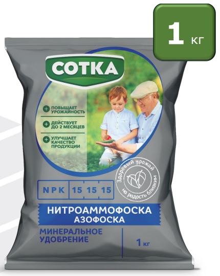 Сотка Нитроаммофоска (Азофоска) 1кг /12