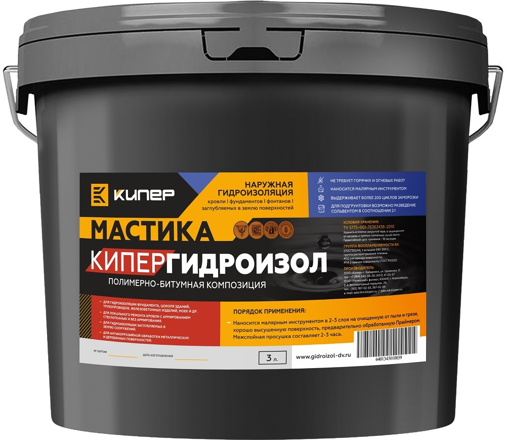 Гидроизол ПБК 3л