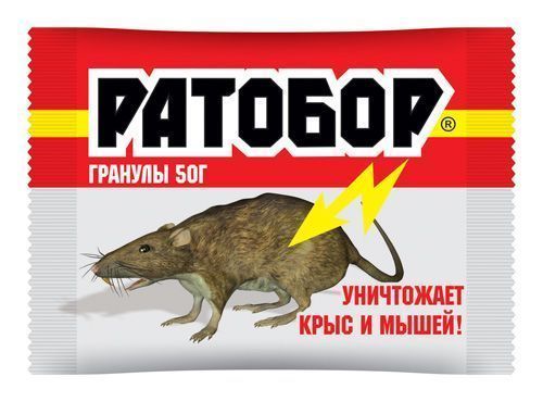 Приманка Ратобор гранулы 50г /100/ВХ